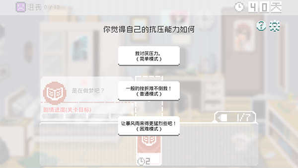 如果一生只有三十岁