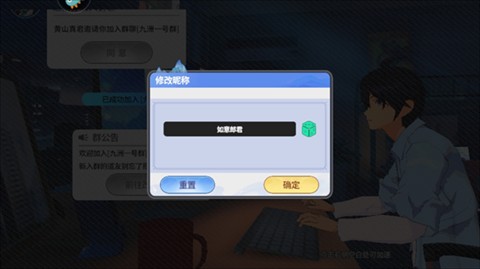 聊天群的日常生活官方版