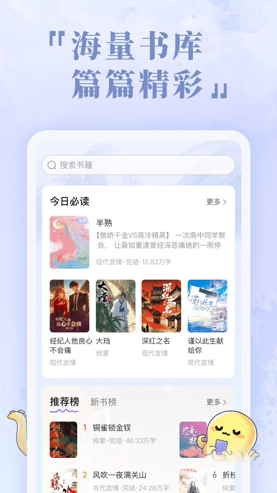 椿和