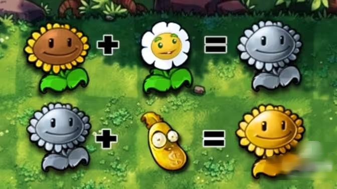 pvz融合版高数带我飞手机版(PlantsVsZombiesRH-Mod)
