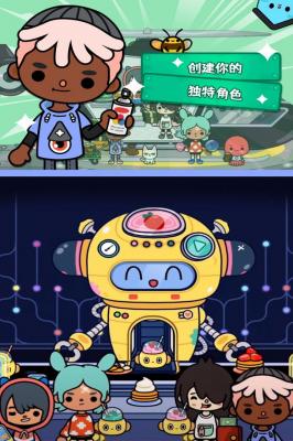 托卡生活世界2023年最新版本