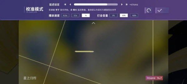 Phigrim官方版