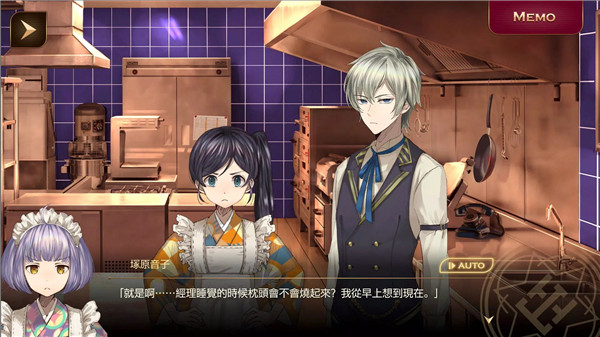 黄昏旅店安卓版