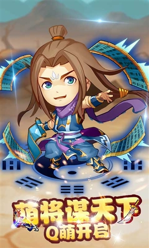 后发制人安卓版