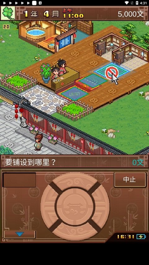 天尚网