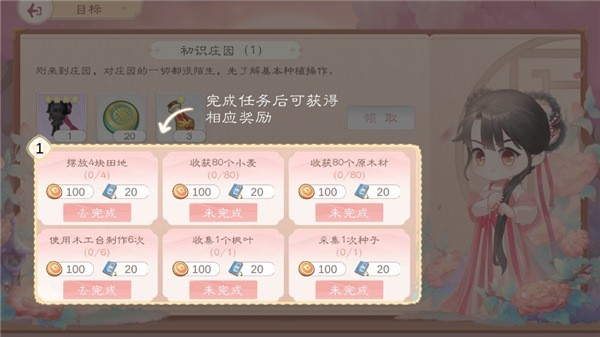 小富婆