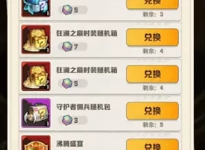向僵尸开炮鎏金罗盘bug补救方法攻略