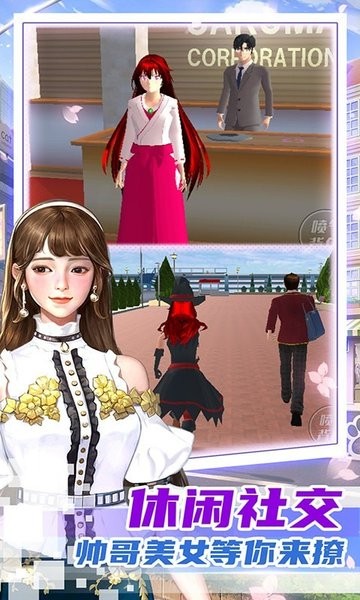 霸道总裁的女子学院无广告