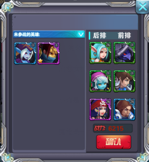决战地下城1