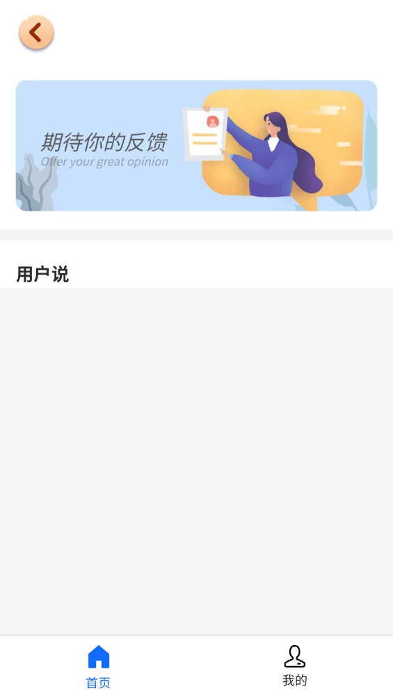 金玉满堂