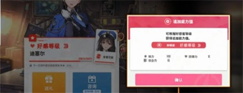 胜利女神新的希望手游