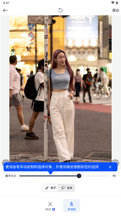 地铁跑酷直充3.5冰岛版本下载官方版