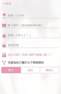picacg哔咔最新官网版