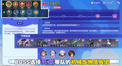 崩坏星穹铁道3.3赛飞儿成就偷天换日提前获得攻略