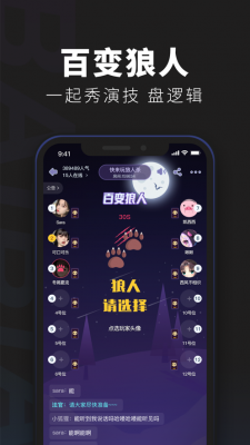 百变大侦探玲珑心