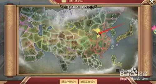白发魔女东方白怎么攻略截图1