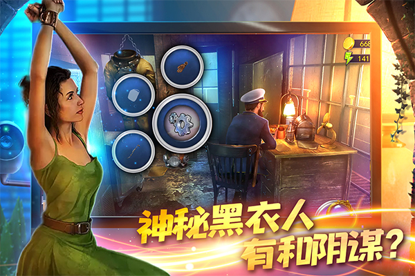 匿名信隐匿者新版