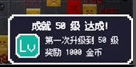 像素幸存者汉化版