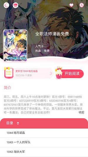 shy下载站