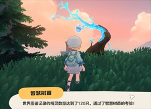 洛克王国世界官方版