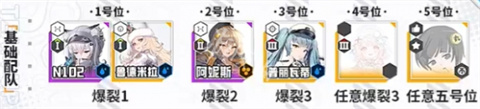 胜利女神新的希望手游