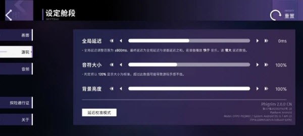 Phigrim官方版