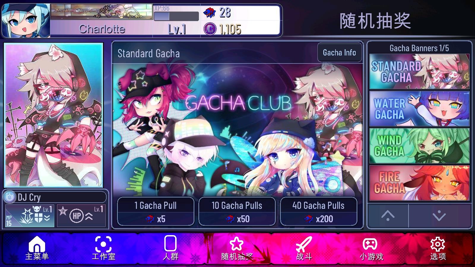 加查隧道正版游戏