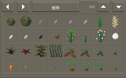 生存战争扩展版惊变100天mod