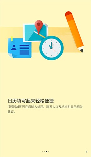 Google Calendar