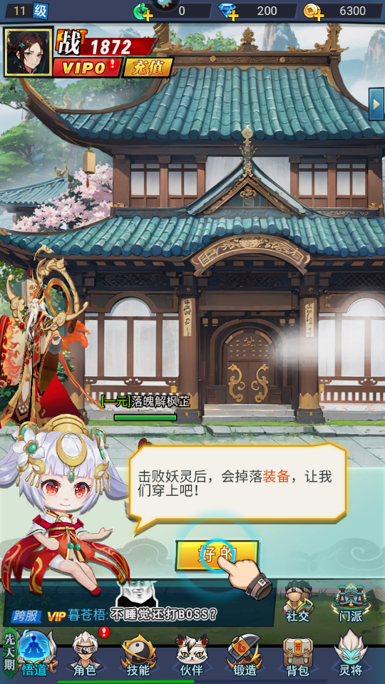 天尚网