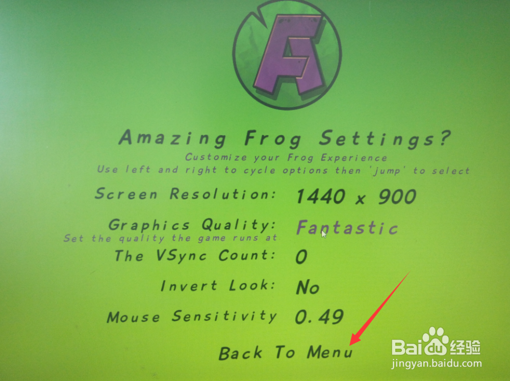 amazing frog怎么调画质