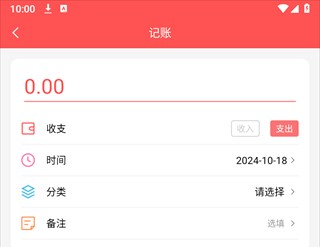 Screenshot_20241018-100048.png