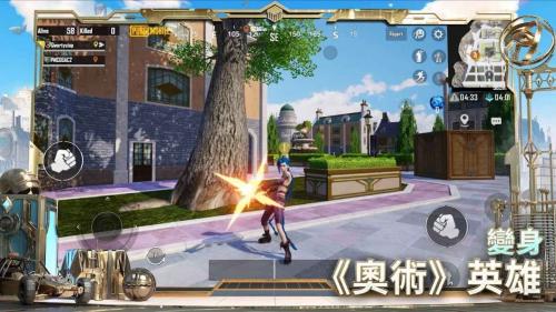 地铁逃生冰墩墩2.0apk