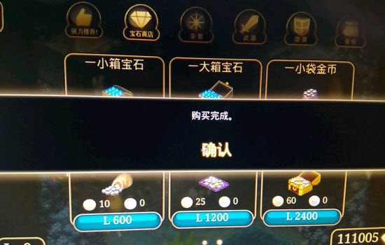 艾诺迪亚4