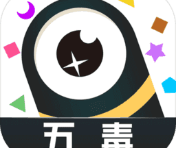 五毒大作战破解版