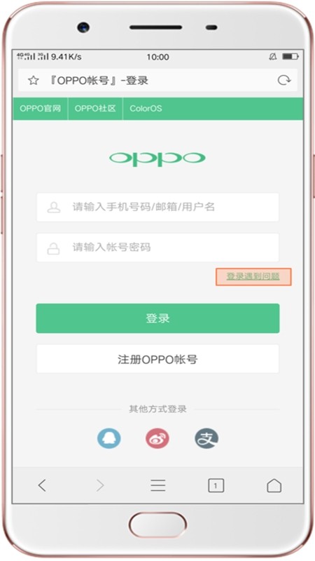 oppo游戏中心app官方最新版2024