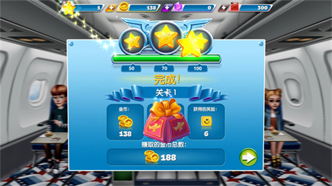 飞机大厨手游