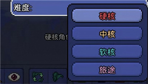 泰拉瑞亚中文版1.4.4.9