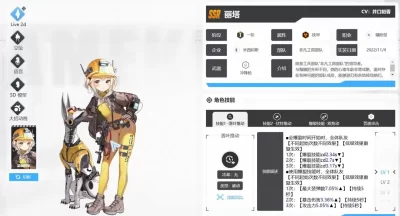 胜利女神新的希望愿望清单怎么填