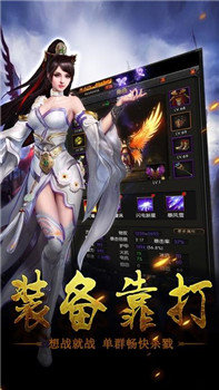 九百打金传奇2022最新版