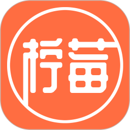 柠莓