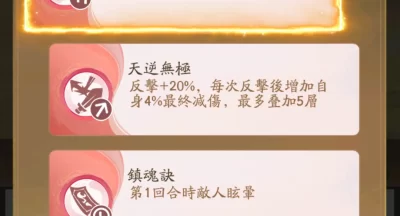 崩坏星穹铁道黎明云崖隐形黄金替罪羊解谜攻略