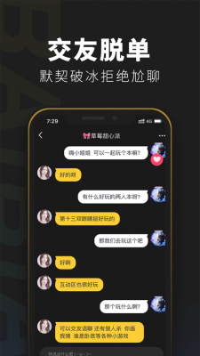 百变大侦探玲珑心