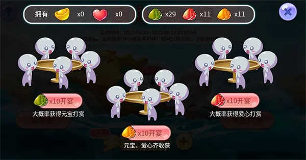开心水族箱官方版