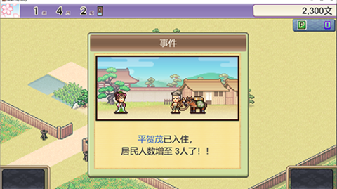 平安古都物语原版