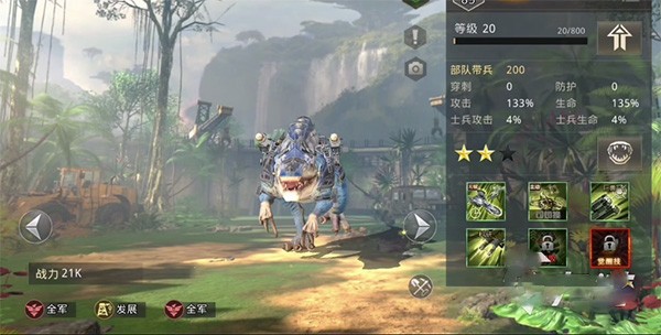 巨兽战场