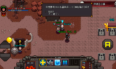 英雄围城袖珍版