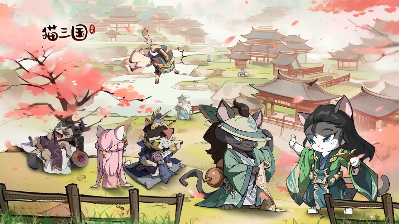 猫三国官网版