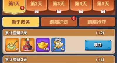 三国冰河时代端午节九州风采活动攻略详解