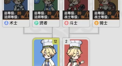 杖剑传说开局选战士还是法师